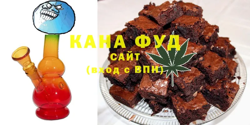 Canna-Cookies конопля  Белово 