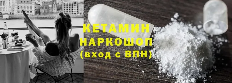 магазин  наркотиков  Белово  КЕТАМИН ketamine 