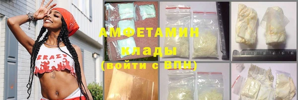 MDMA Premium VHQ Бугульма