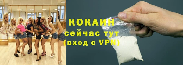 MDMA Premium VHQ Бугульма