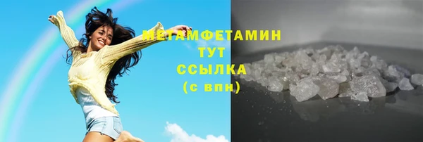 MDMA Premium VHQ Бугульма