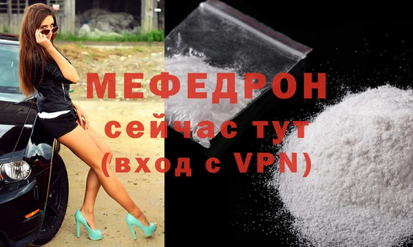 MDMA Premium VHQ Бугульма