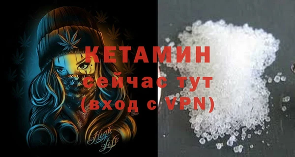 MDMA Premium VHQ Бугульма