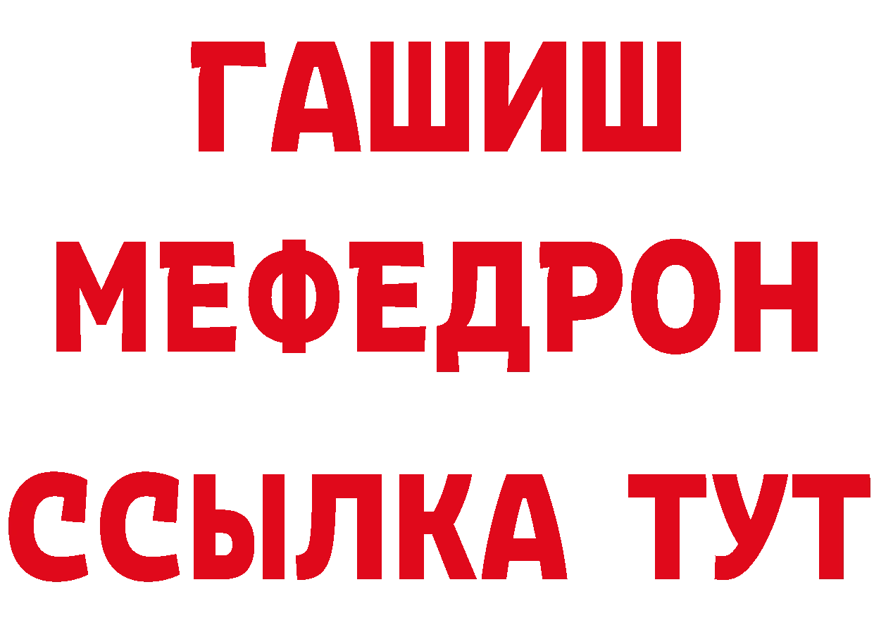 АМФ 97% зеркало площадка блэк спрут Белово