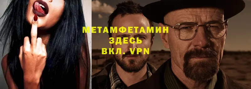 omg маркетплейс  Белово  Метамфетамин Methamphetamine 